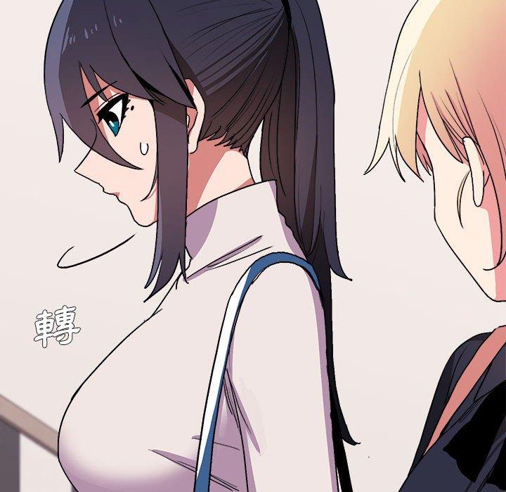 《大學生活就從社團開始》漫画 第14話