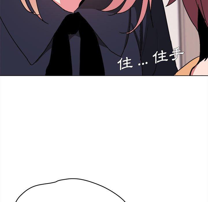 《大學生活就從社團開始》漫画 第14話