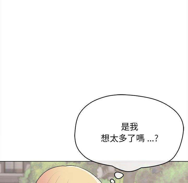 《大學生活就從社團開始》漫画 第14話