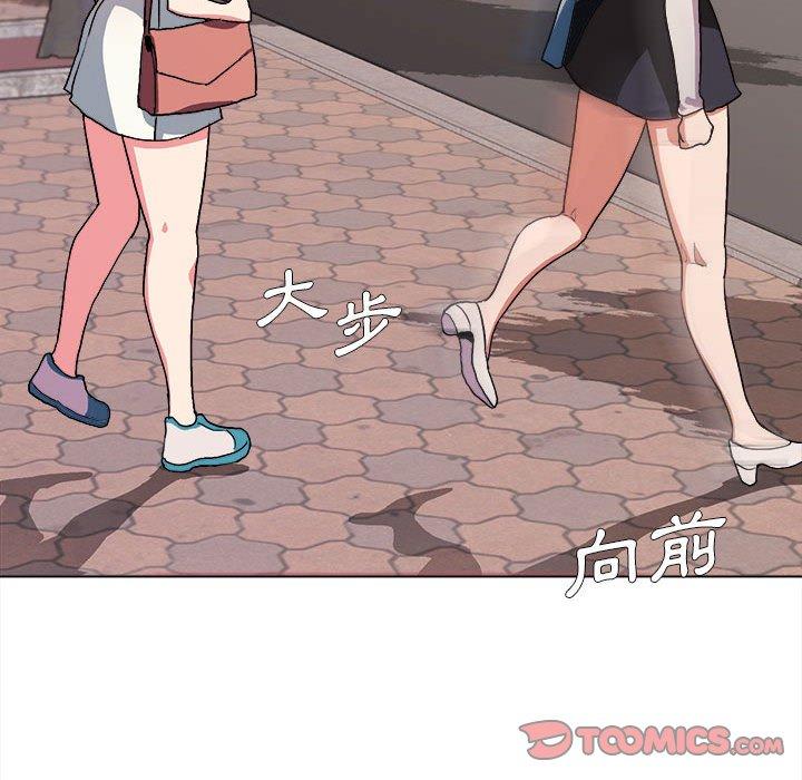《大學生活就從社團開始》漫画 第14話