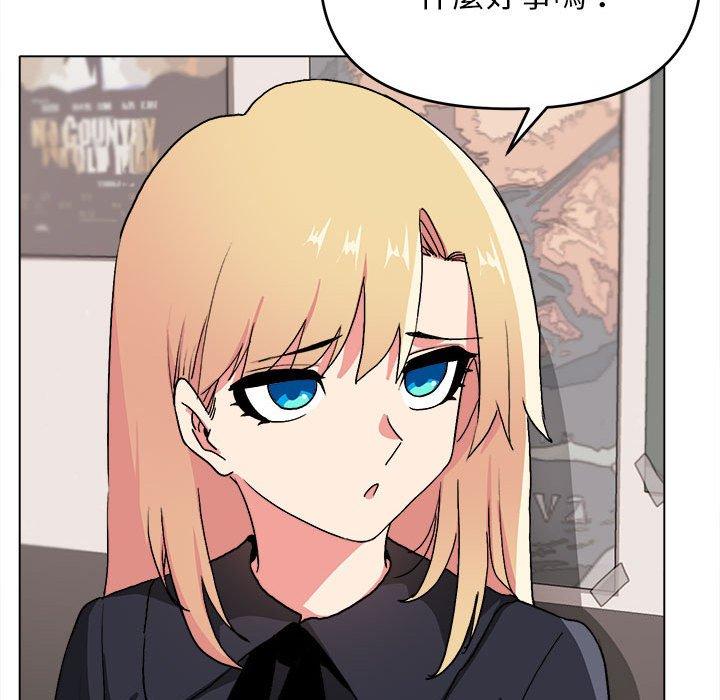 《大學生活就從社團開始》漫画 第14話