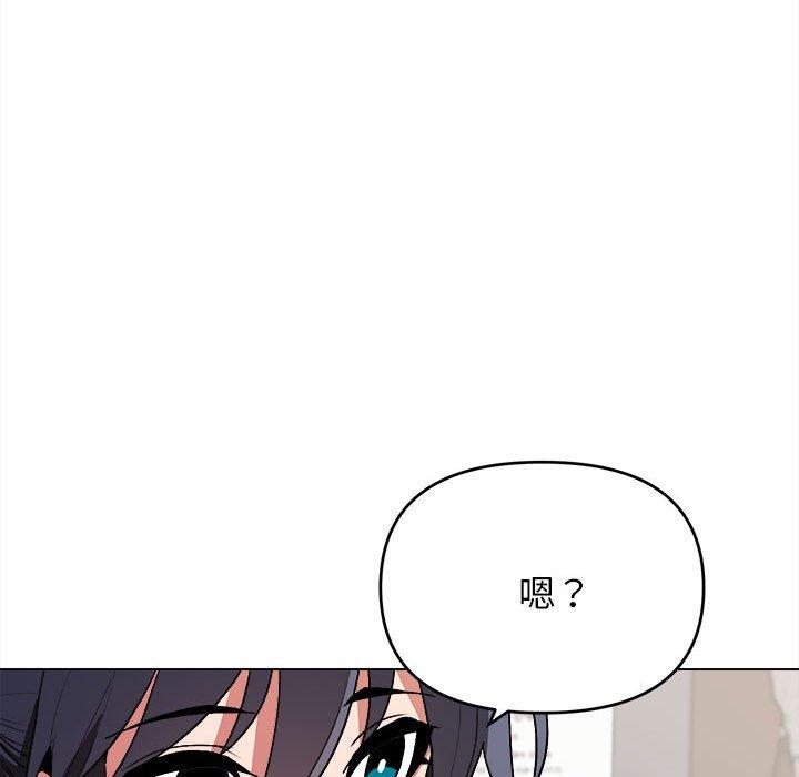 《大學生活就從社團開始》漫画 第14話