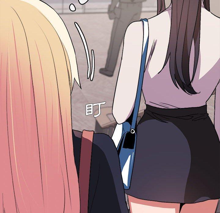 《大學生活就從社團開始》漫画 第14話