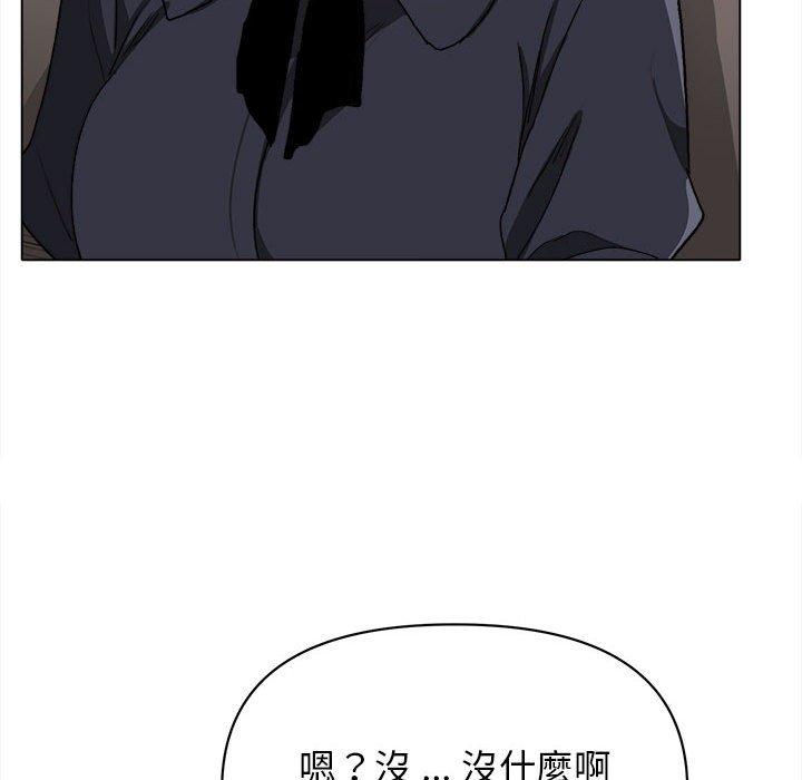 《大學生活就從社團開始》漫画 第14話