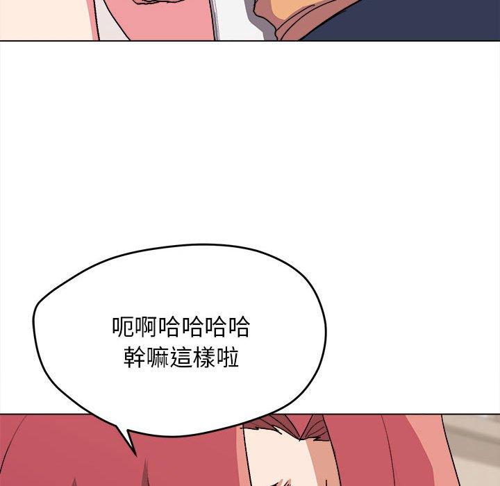 《大學生活就從社團開始》漫画 第14話