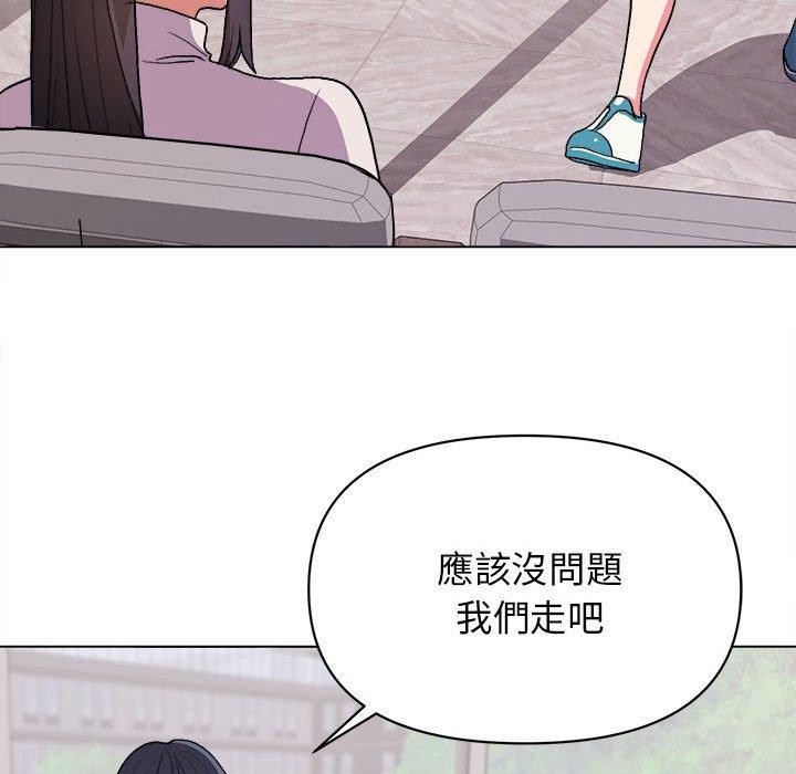 《大學生活就從社團開始》漫画 第14話