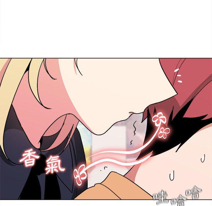 《大學生活就從社團開始》漫画 第14話