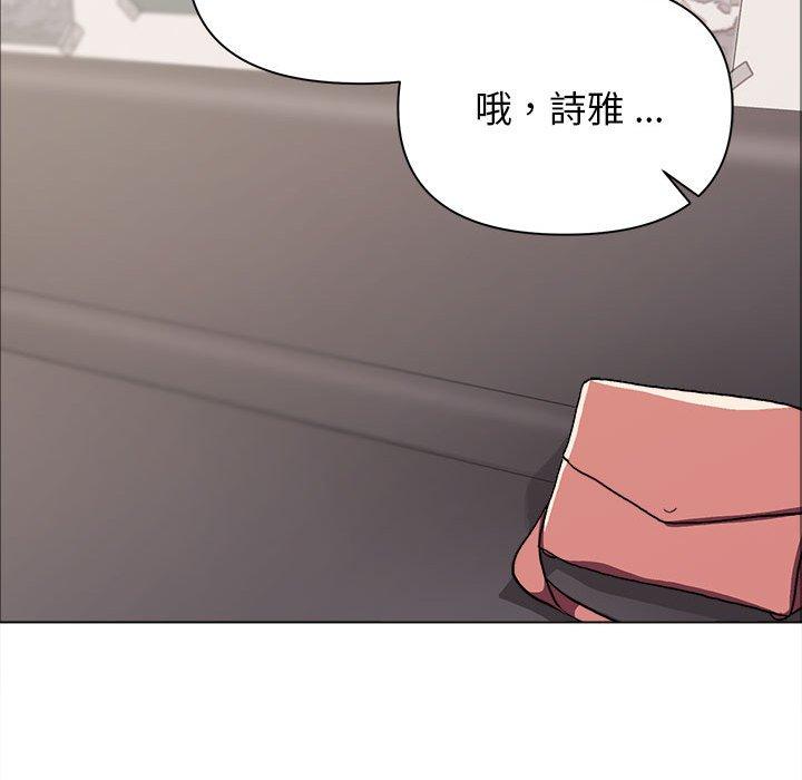 《大學生活就從社團開始》漫画 第14話