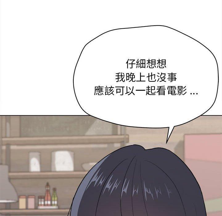 《大學生活就從社團開始》漫画 第15話