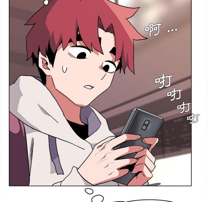 《大學生活就從社團開始》漫画 第15話