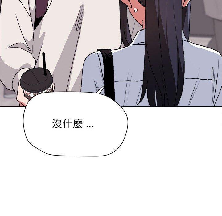 《大學生活就從社團開始》漫画 第15話