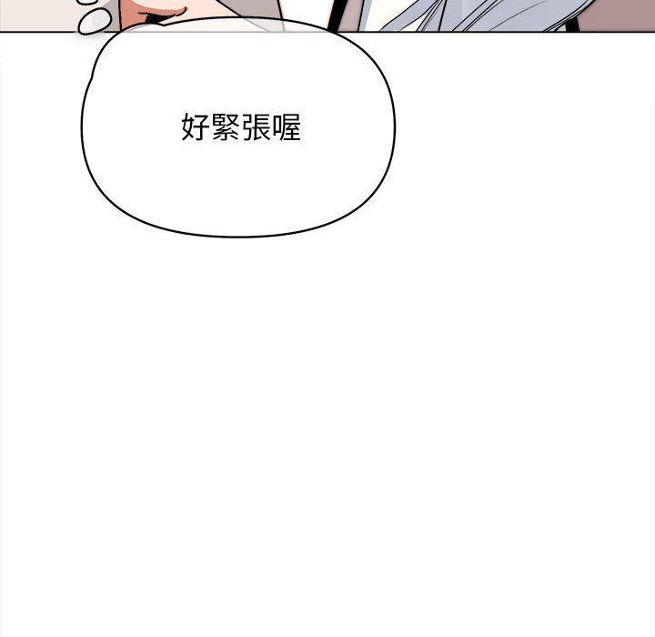 《大學生活就從社團開始》漫画 第15話