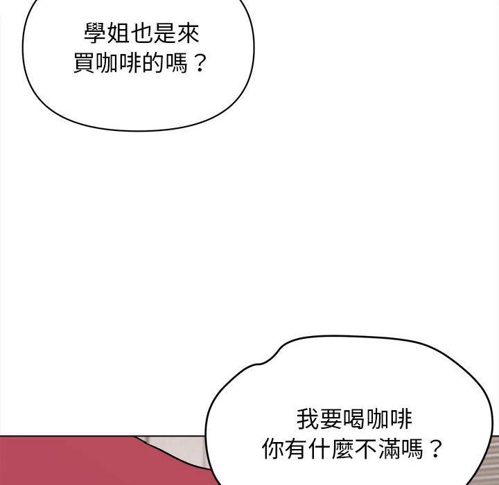 《大學生活就從社團開始》漫画 第15話