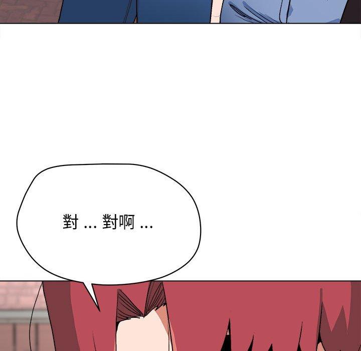 《大學生活就從社團開始》漫画 第15話