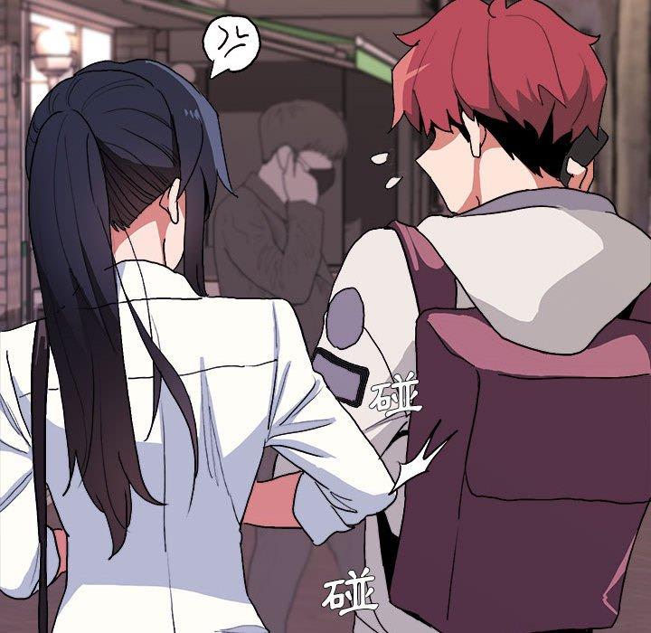 《大學生活就從社團開始》漫画 第15話