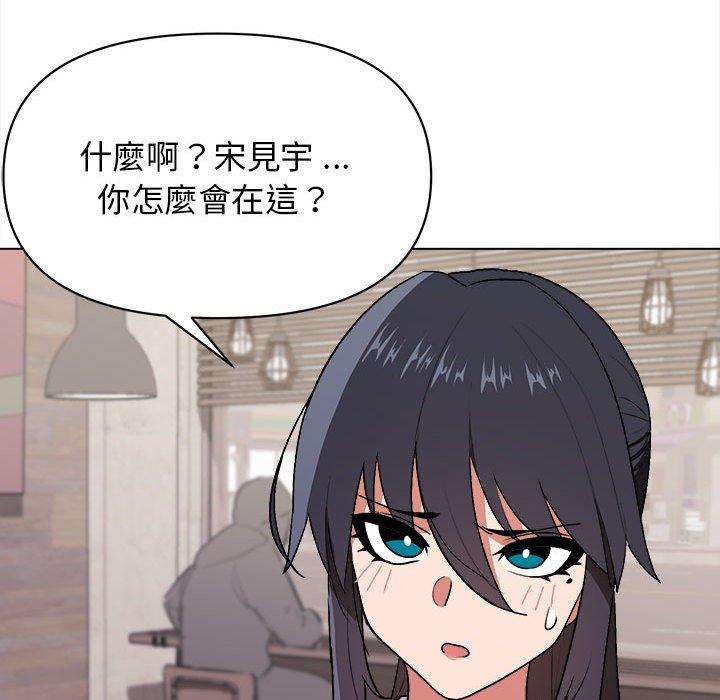 《大學生活就從社團開始》漫画 第15話