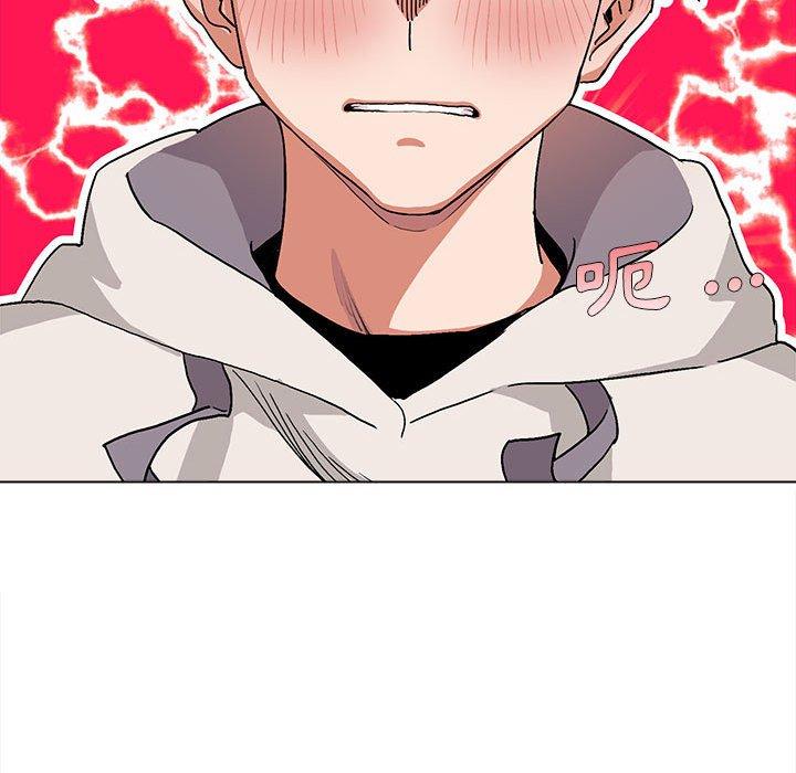 《大學生活就從社團開始》漫画 第15話