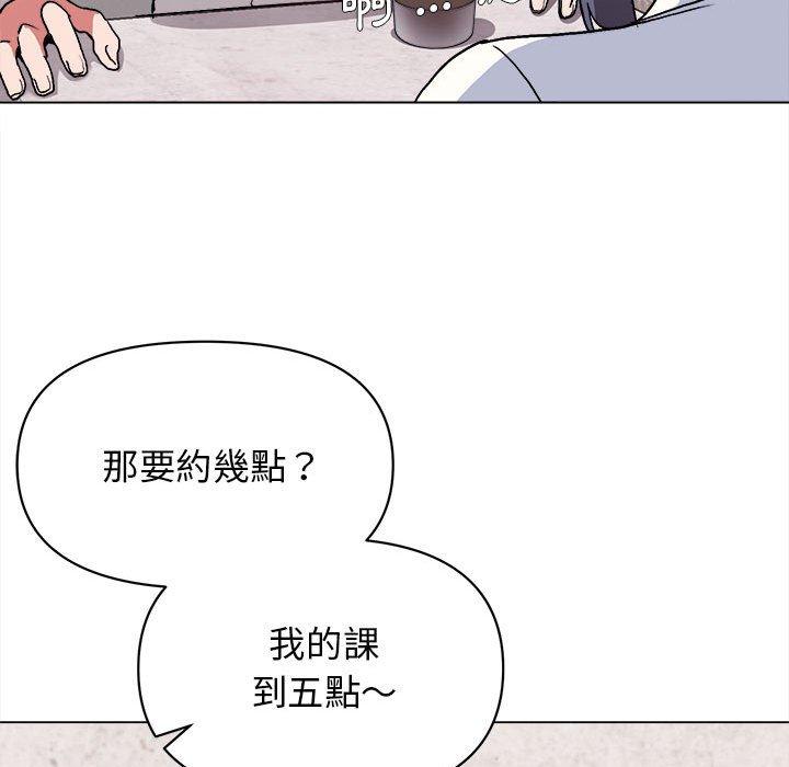 《大學生活就從社團開始》漫画 第15話