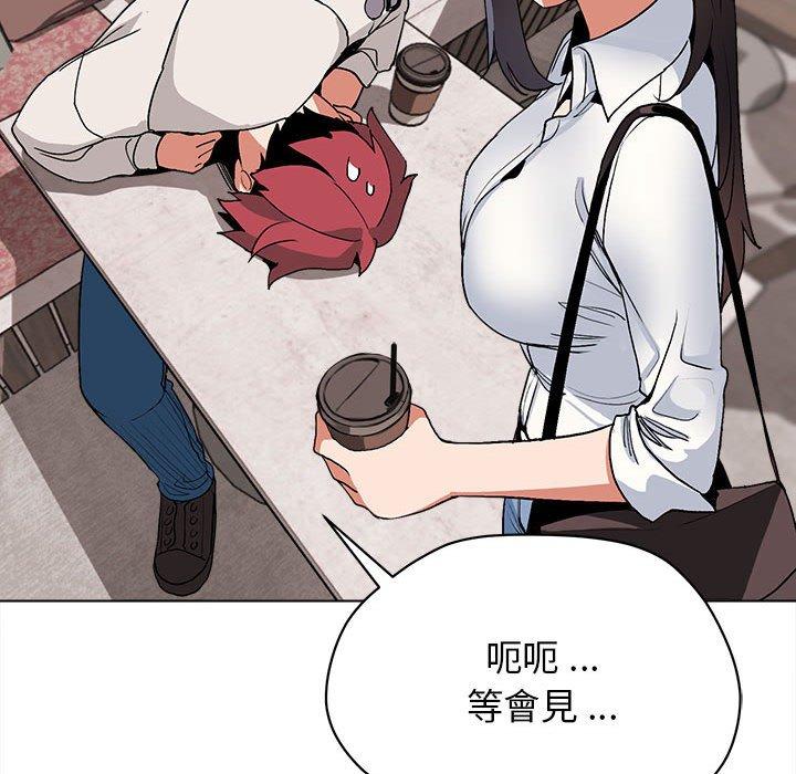 《大學生活就從社團開始》漫画 第15話
