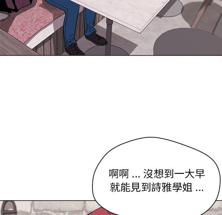 《大學生活就從社團開始》漫画 第15話