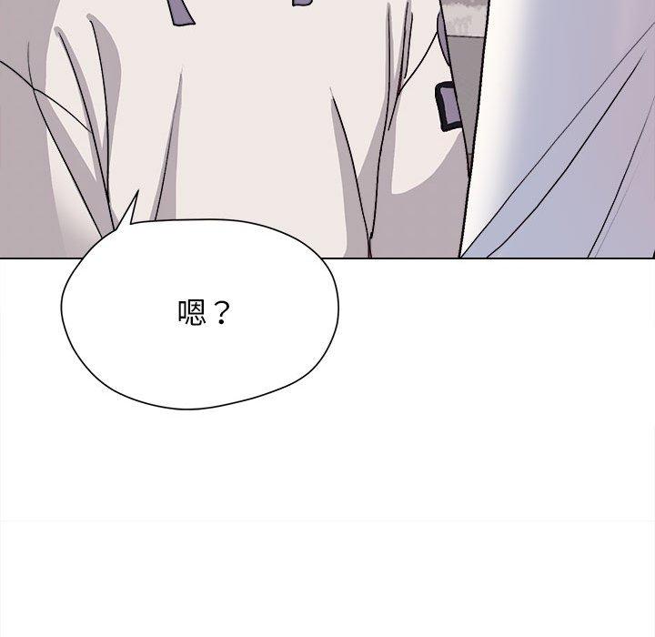 《大學生活就從社團開始》漫画 第15話