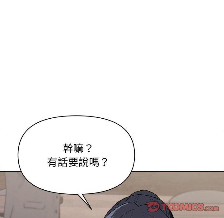《大學生活就從社團開始》漫画 第15話