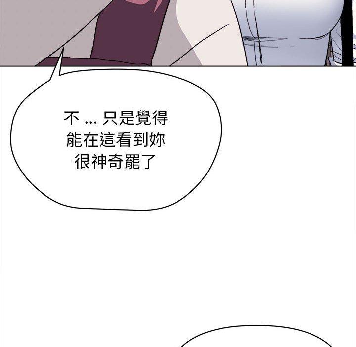 《大學生活就從社團開始》漫画 第15話
