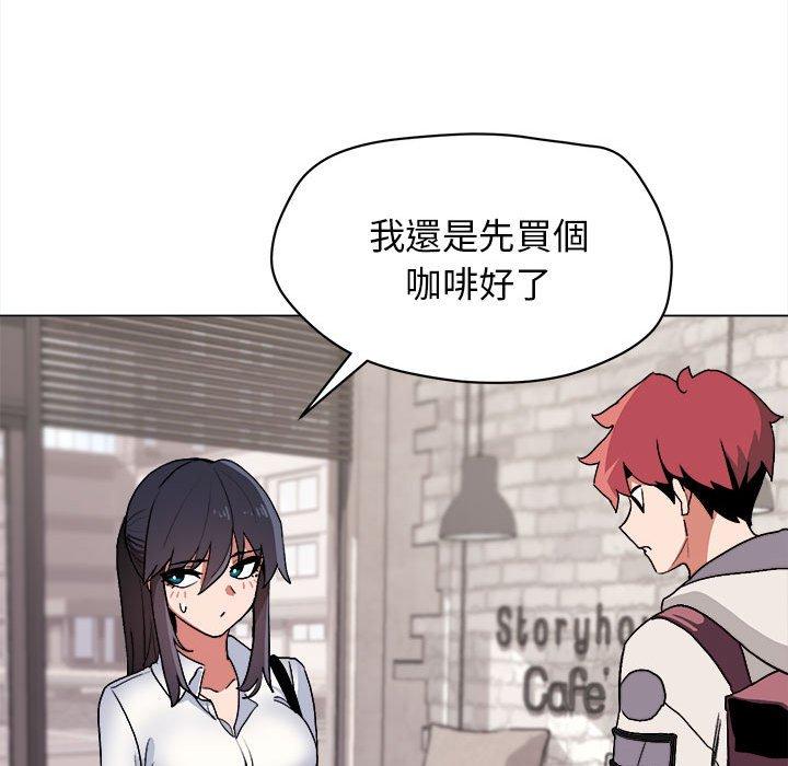 《大學生活就從社團開始》漫画 第15話