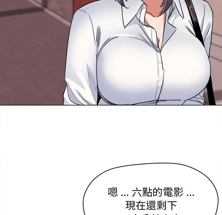 《大學生活就從社團開始》漫画 第15話