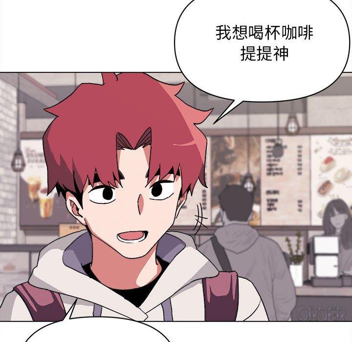 《大學生活就從社團開始》漫画 第15話