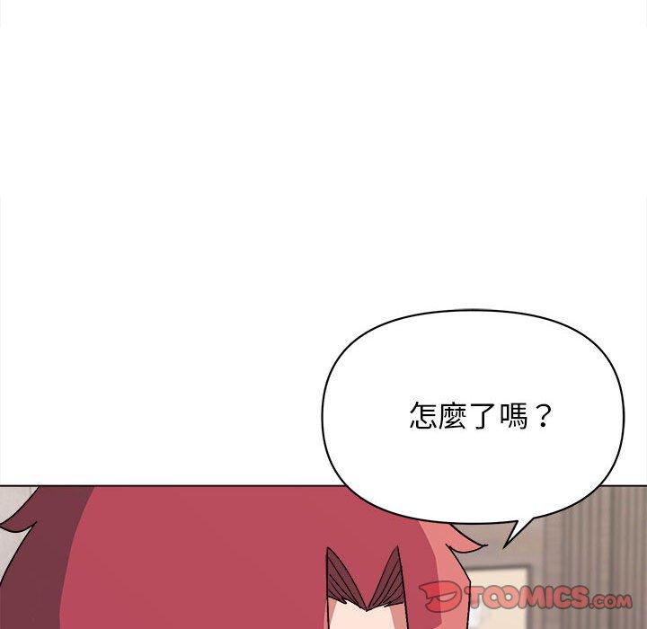 《大學生活就從社團開始》漫画 第15話