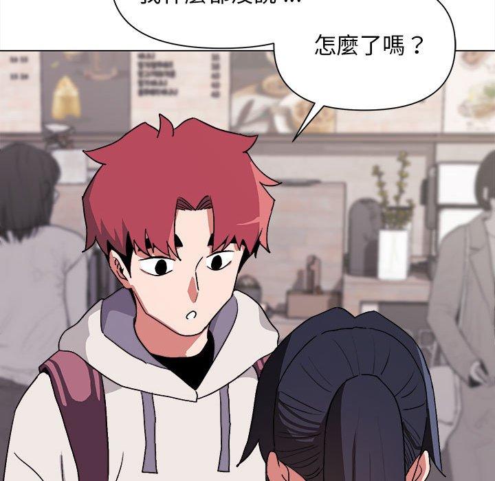 《大學生活就從社團開始》漫画 第15話