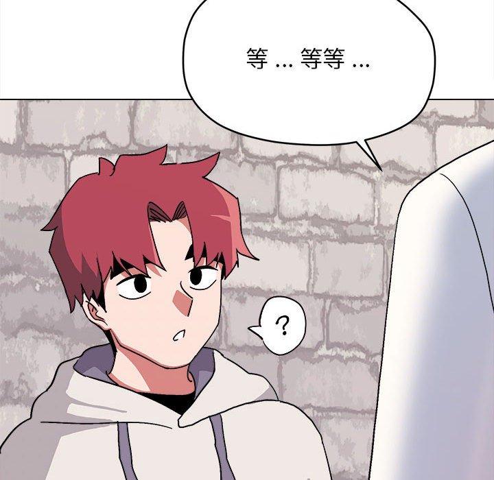 《大學生活就從社團開始》漫画 第15話