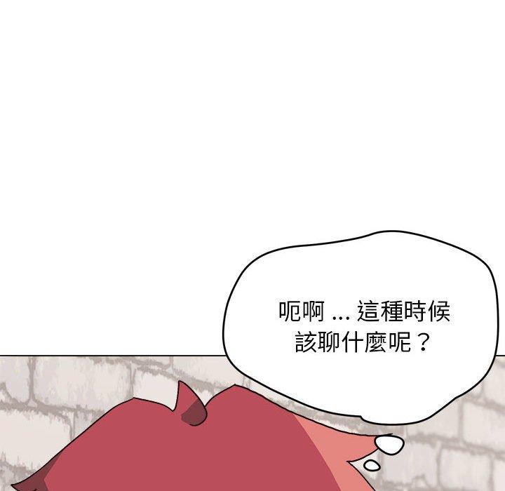 《大學生活就從社團開始》漫画 第15話