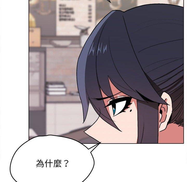 《大學生活就從社團開始》漫画 第15話