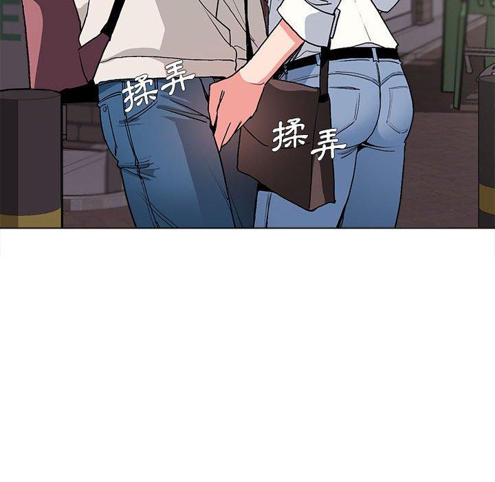 《大學生活就從社團開始》漫画 第16話