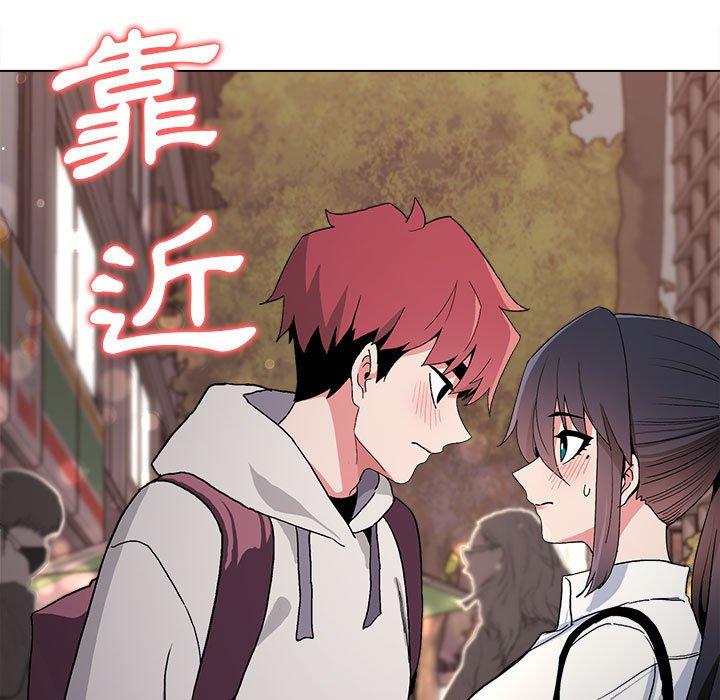 《大學生活就從社團開始》漫画 第16話