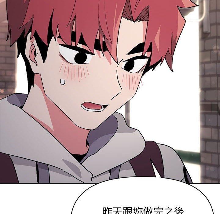 《大學生活就從社團開始》漫画 第16話