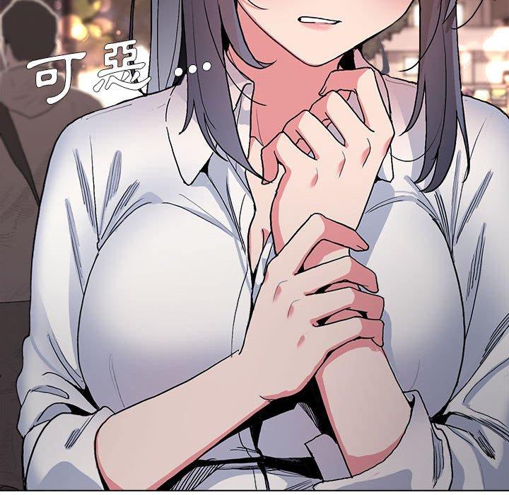 《大學生活就從社團開始》漫画 第16話