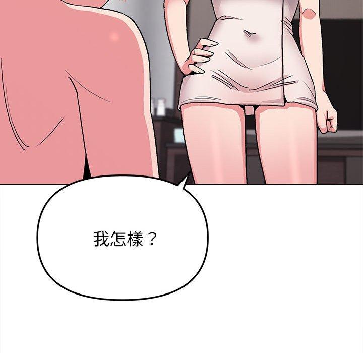 《大學生活就從社團開始》漫画 第16話