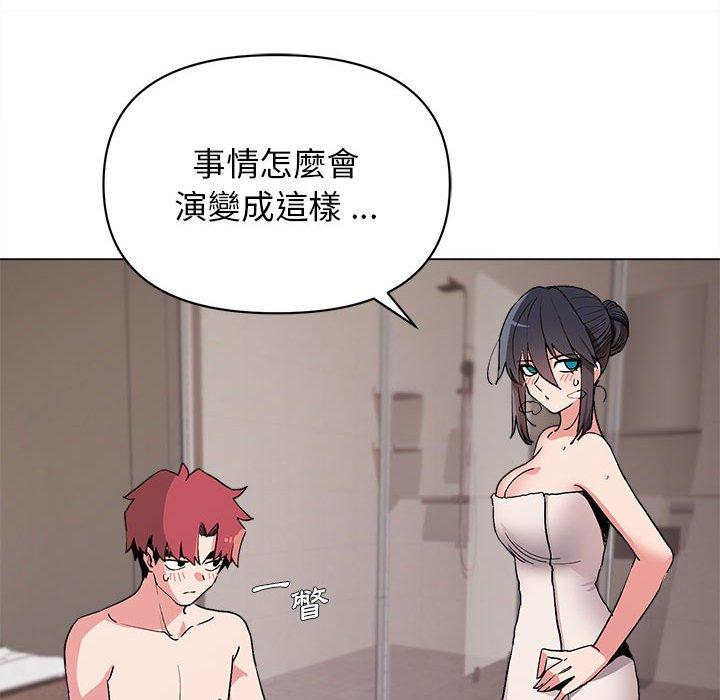 《大學生活就從社團開始》漫画 第16話