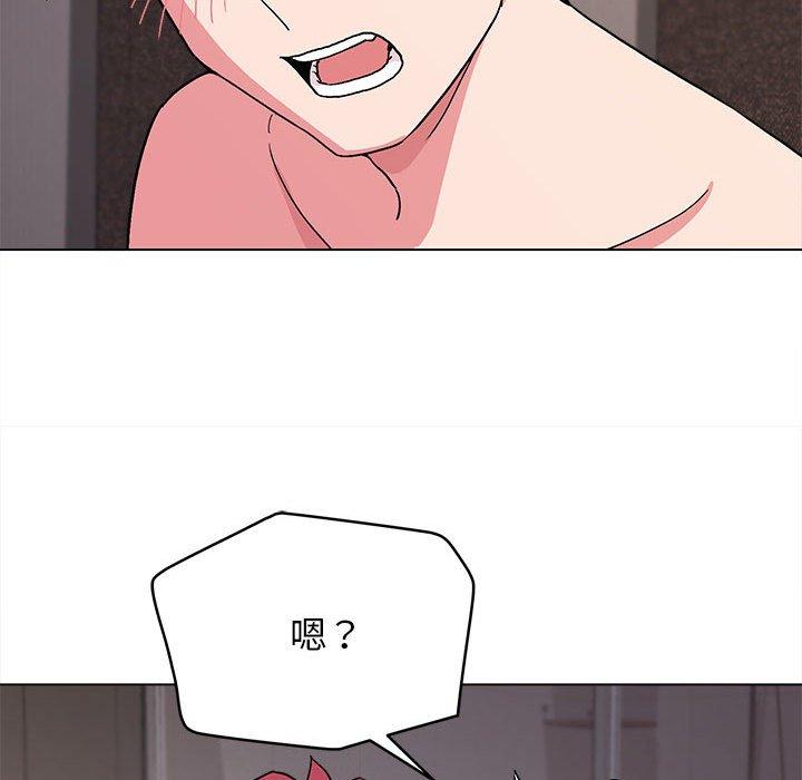 《大學生活就從社團開始》漫画 第16話