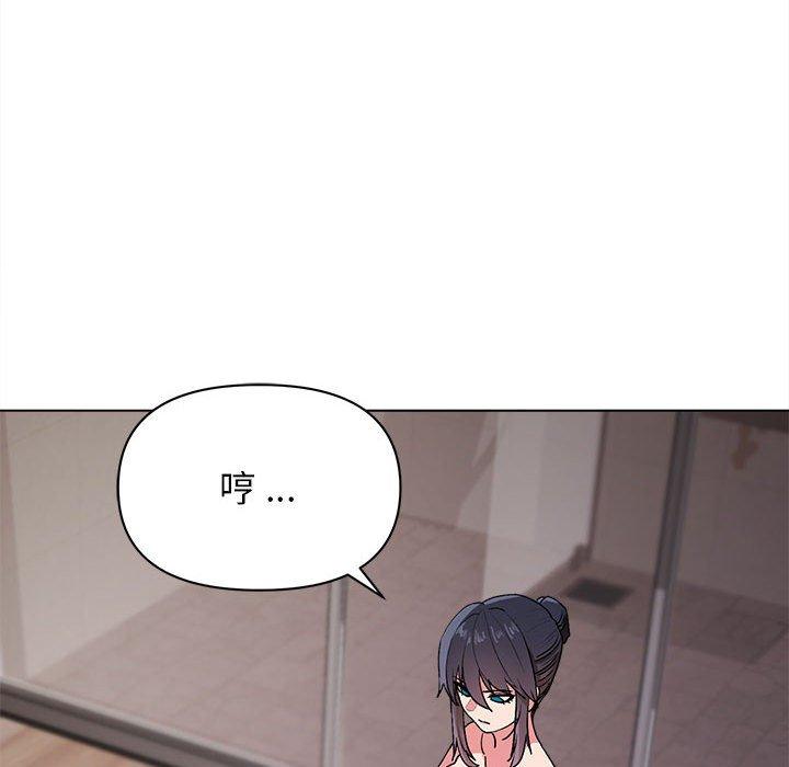 《大學生活就從社團開始》漫画 第16話