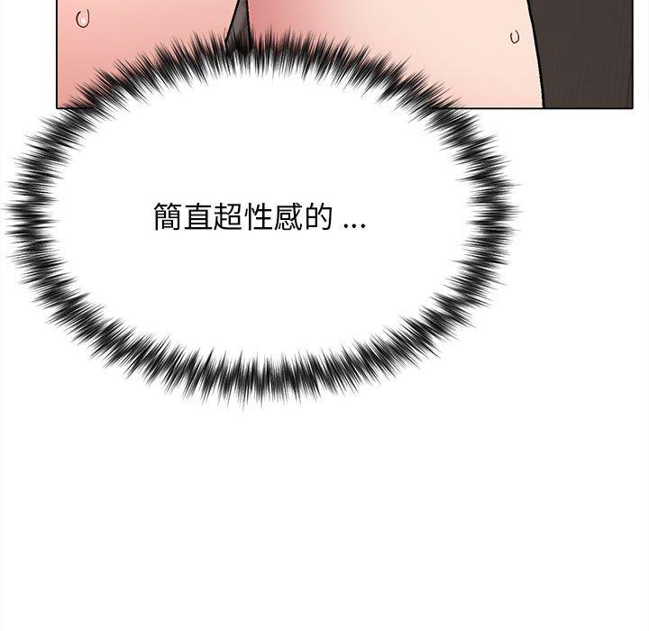 《大學生活就從社團開始》漫画 第16話