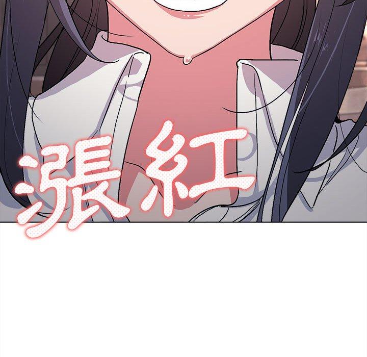 《大學生活就從社團開始》漫画 第16話