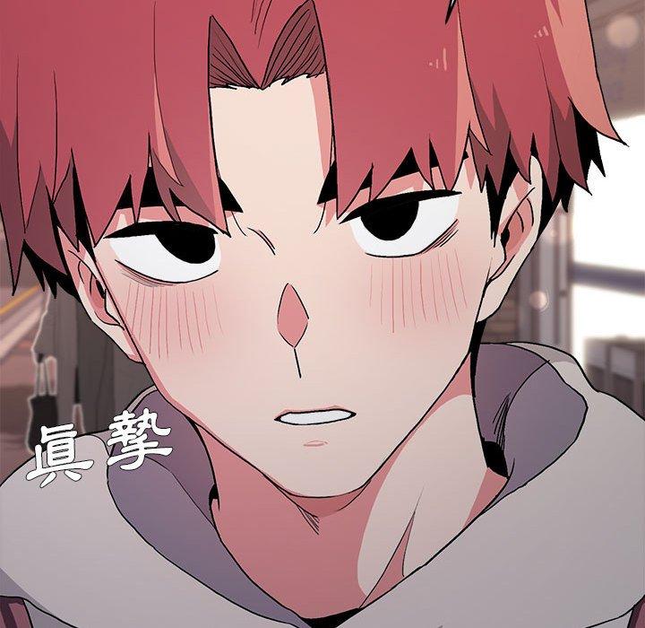 《大學生活就從社團開始》漫画 第16話