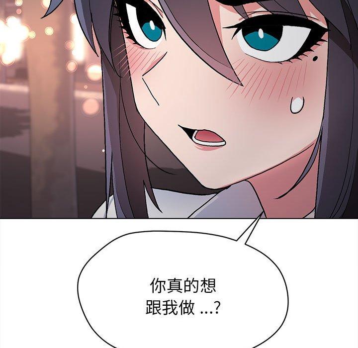 《大學生活就從社團開始》漫画 第16話