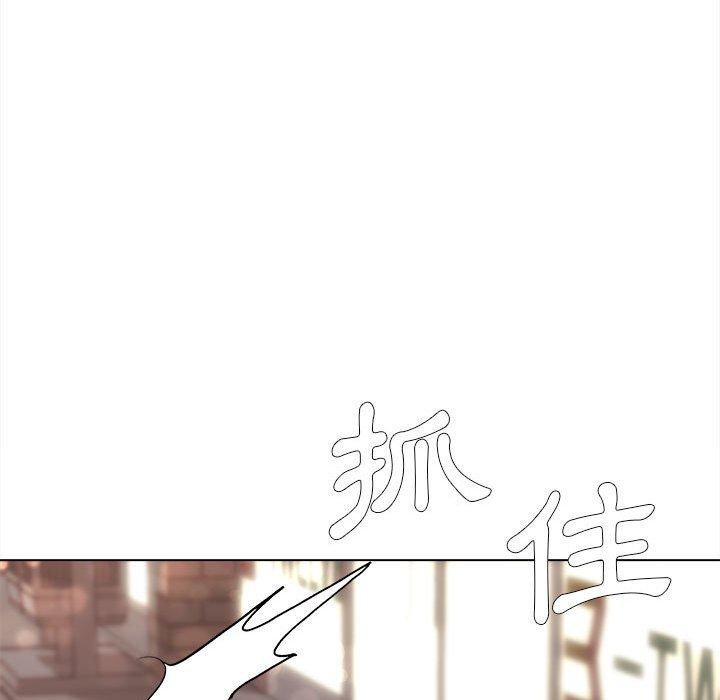 《大學生活就從社團開始》漫画 第16話