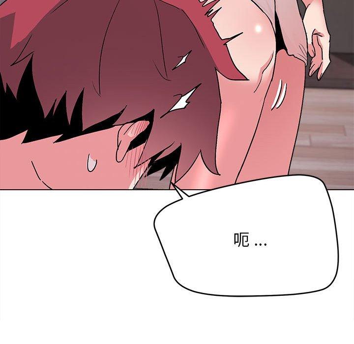 《大學生活就從社團開始》漫画 第16話
