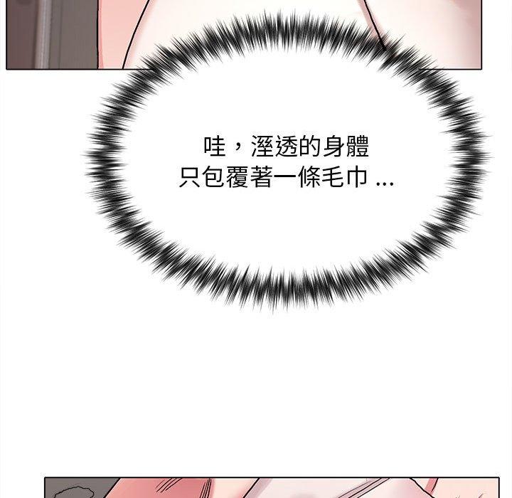 《大學生活就從社團開始》漫画 第16話